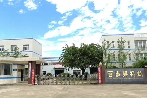  Chengdu Standort – Haupteingang